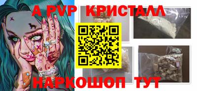 ПСИЛОЦИБИНОВЫЕ ГРИБЫ Донецк