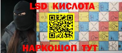 ПСИЛОЦИБИНОВЫЕ ГРИБЫ Донецк