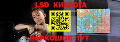 марки lsd Дубна