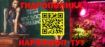 ПСИЛОЦИБИНОВЫЕ ГРИБЫ Донецк