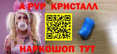 ПСИЛОЦИБИНОВЫЕ ГРИБЫ Донецк
