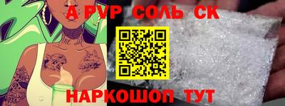 прущие крисы Жуковский