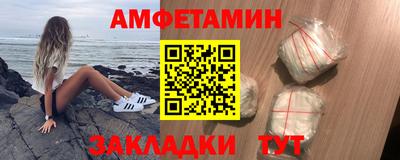 стаф Заволжье