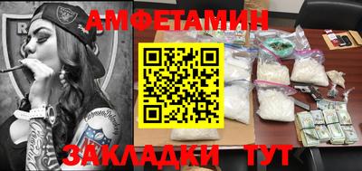 прущие крисы Жуковский