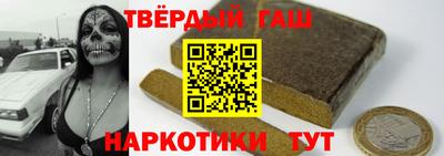 стаф Заволжье