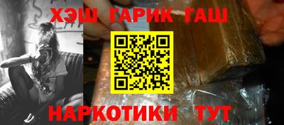 ПСИЛОЦИБИНОВЫЕ ГРИБЫ Донецк
