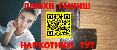 стаф Заволжье