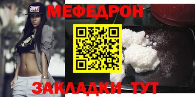 стаф Заволжье