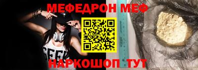 прущие крисы Жуковский