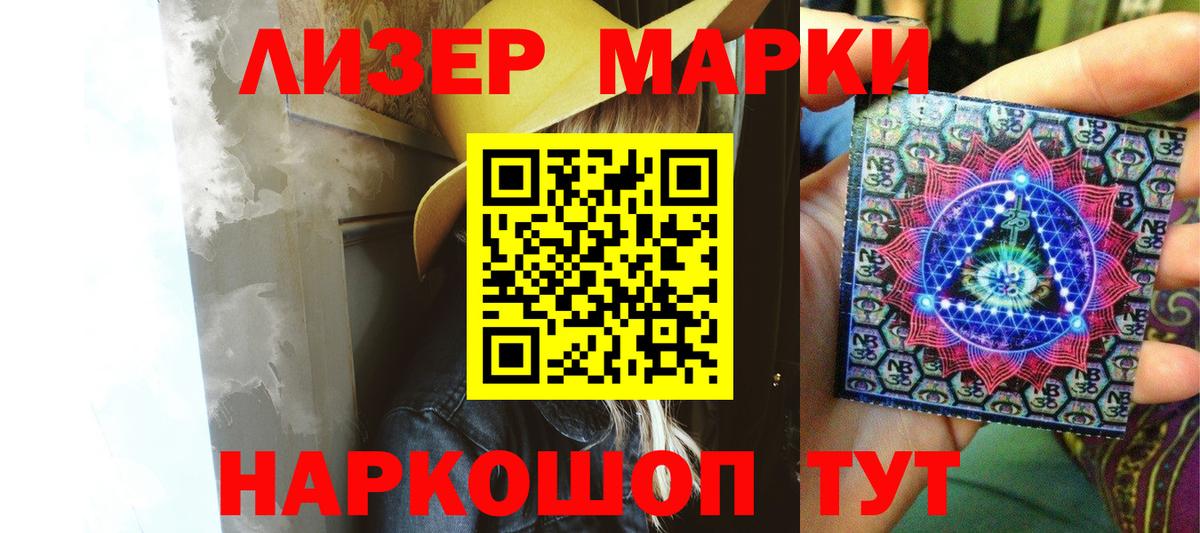 Вольск  LSD-25 экстази ecstasy  Вход с VPN 