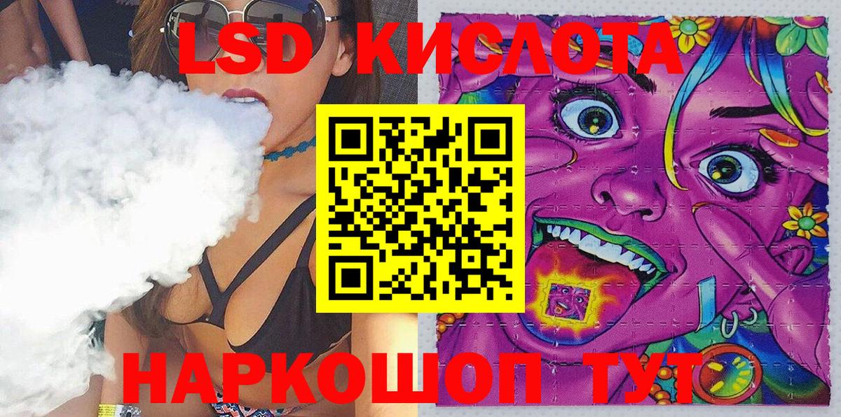 Марки NBOMe 1,5мг  Вход с VPN  Вольск  Марки NBOMe 1,5мг 