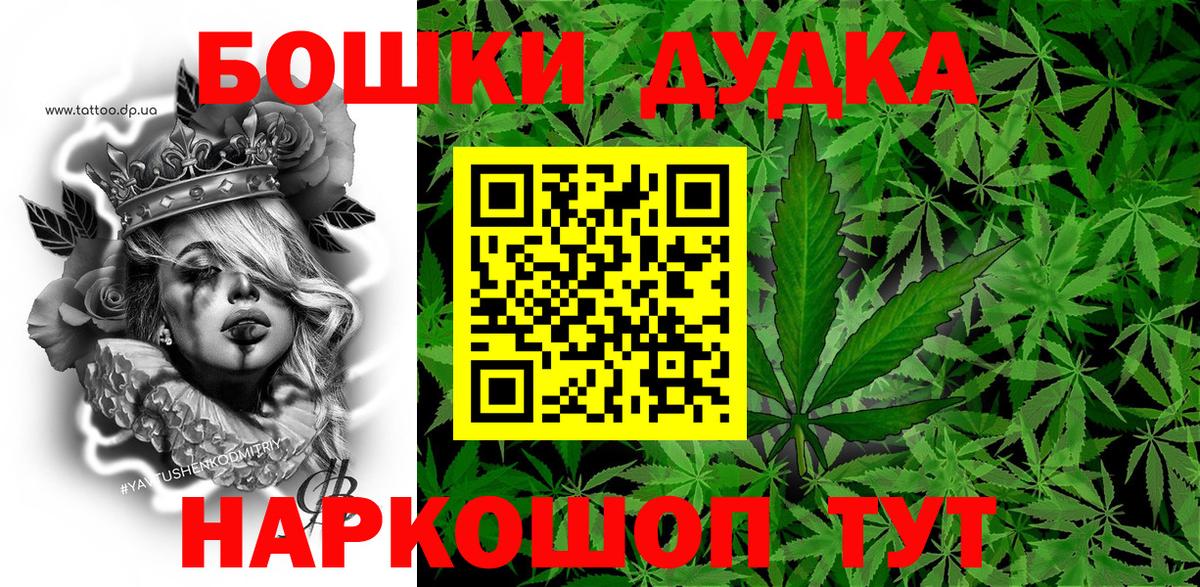 МАРИХУАНА SATIVA & INDICA  Марихуана AK-47  Вольск  Каннабис планчик  Вход с VPN 